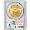 Image 2 : 2023 1 OZ Gold Eagle $50 PCGS MS70