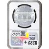 Image 2 : 2025 Austria 1OZ SIlver 1.5 Euro Vienna Philharmon. NGC MS70