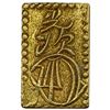 Image 2 : 1868-1869 Japan Gold 2 Bu CLOSELY UNCIRCULATED