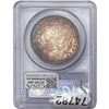 Image 2 : 1881-S Morgan Silver Dollar PCGS MS65