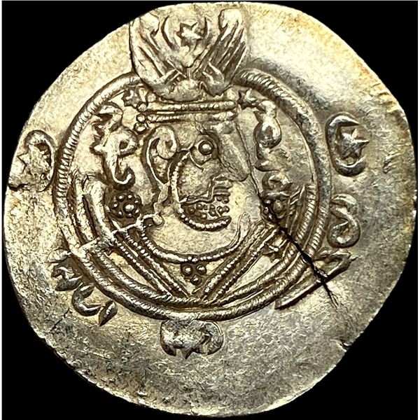 Tabaristan 780-793 Silver Hemidrachm UNCIRCULATED