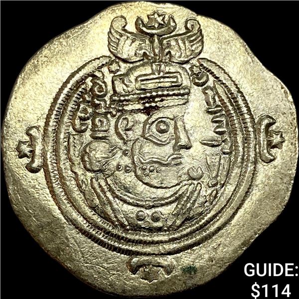 Sasanian 590-628 AD Silver Drachm UNCIRCULATED