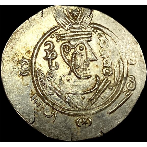 Tabaristan 780-793 Silver Hemidrachm UNCIRCULATED
