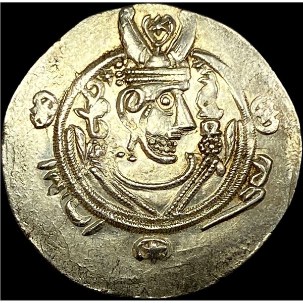 Tabaristan 780-793 Silver Hemidrachm UNCIRCULATED
