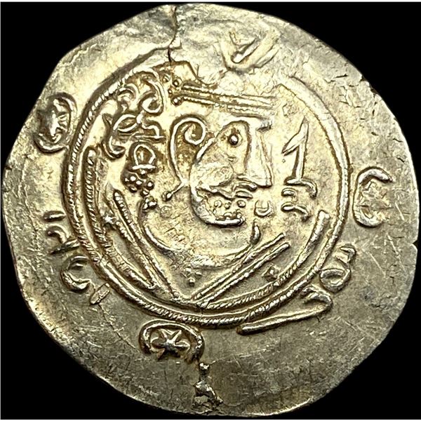 Tabaristan 780-793 Silver Hemidrachm UNCIRCULATED