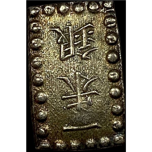 1846-1867 Japan Silver Shu CLOSELY UNCIRCULATED