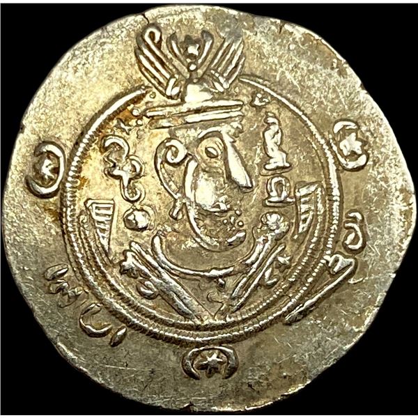 Tabaristan 780-793 Silver Hemidrachm UNCIRCULATED