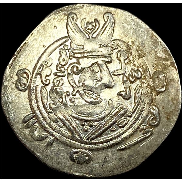 Tabaristan 780-793 Silver Hemidrachm UNCIRCULATED