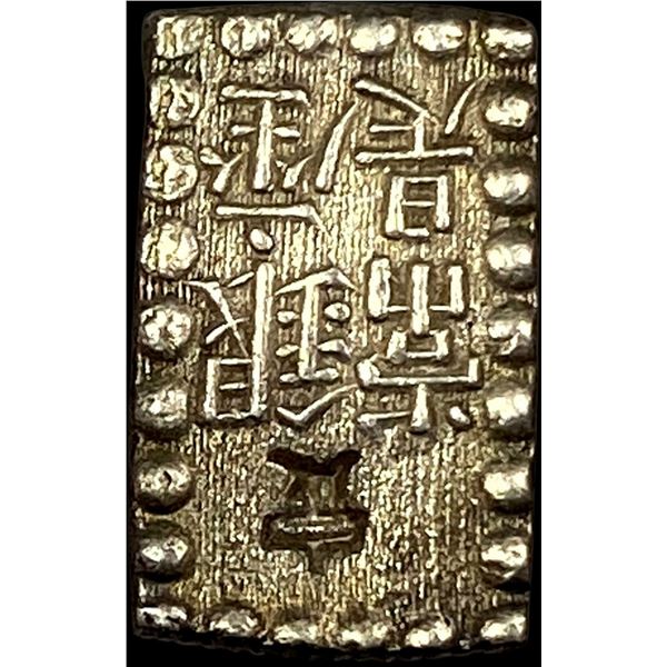 1846-1868 Japan Silver Shu CLOSELY UNCIRCULATED