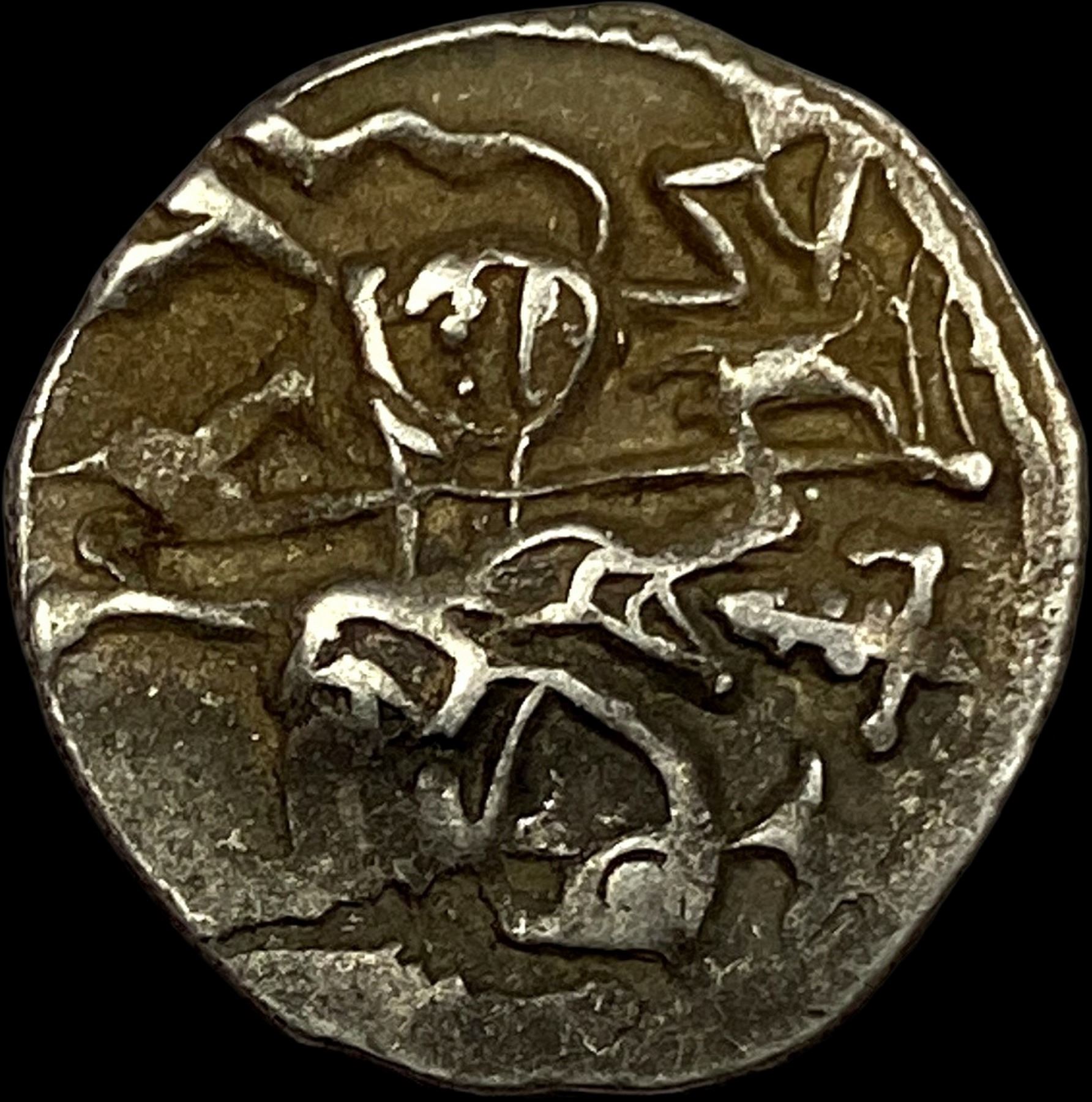 India Rajput 700-1000 AD Silver Jital NEARLY UNCIRCULATED