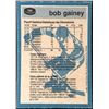 Image 2 : 1981-82 O-PEE-CHEE BOB GAINEY (HOF)