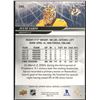 Image 2 : 2024-25 UPPER DECK JUSSE SAROS