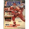 Image 1 : 1991 CHL GAME PROGRAM - ERIC LINDROS (HOF) COVER