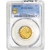 Image 1 : 1891-CC $5 Gold Half Eagle PCGS MS61