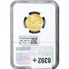 Image 2 : 2021 1/4 OZ Gold Eagle $10 Family of Eagles T1 NGC MS70