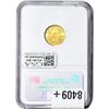 Image 2 : 2007 1/10 OZ Gold Eagle $5 NGC MS69
