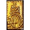 Image 1 : 1832-1858 Japan Gold 2 Shu .052oz  CLOSELY UNCIRCULATED