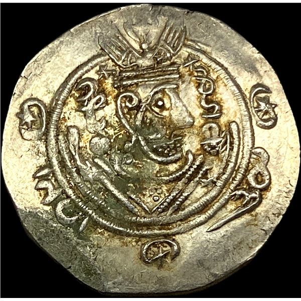 Tabaristan 780-793 Silver Hemidrachm UNCIRCULATED
