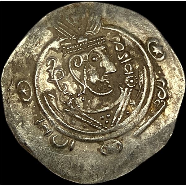 Tabaristan 780-793 Silver Hemidrachm UNCIRCULATED