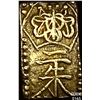Image 1 : 1832-1858 Japan Gold 2 Shu .052oz  CLOSELY UNCIRCULATED