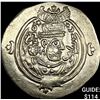 Sasanian 590-628 AD Silver Drachm UNCIRCULATED