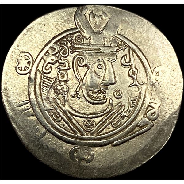Tabaristan 780-793 Silver Hemidrachm UNCIRCULATED
