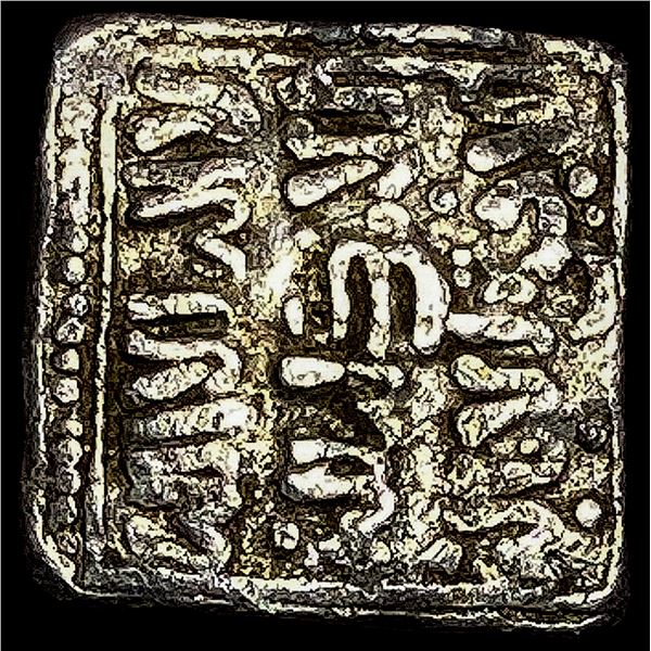 1163-1269 Spain Almohad Silver Square Dirham NEARLY UNCIRCULATED