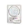 Image 2 : 1881 Morgan Silver Dollar PCGS MS64
