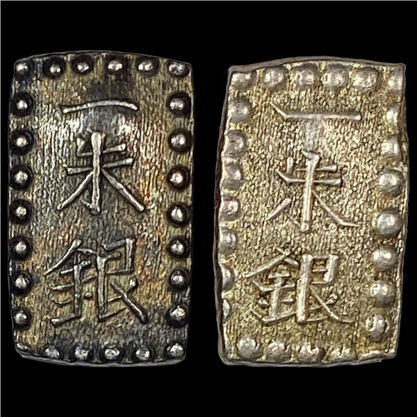 [2 Coins] 1853-1865 Japan Silver Shu NEARLY UNCIRCULATED
