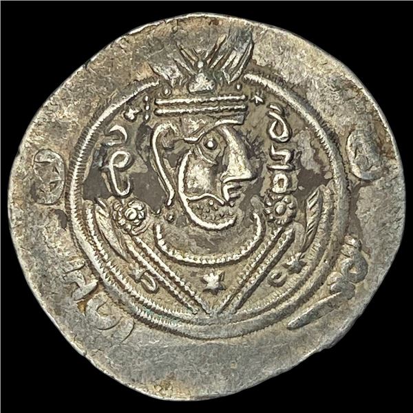 780-793 AD Tabaristan Silver 1/2 Dirham UNCIRCULATED