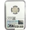 Image 2 : 1943-S Wheat Cent NGC MS66