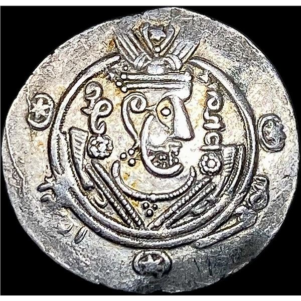 780-793 AD Tabaristan Silver 1/2 Dirham UNCIRCULATED