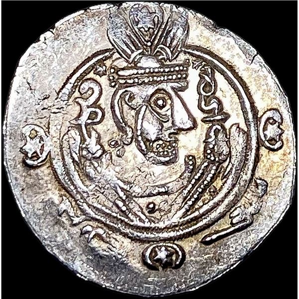 Tabaristan 780-793 Silver Hemidrachm UNCIRCULATED