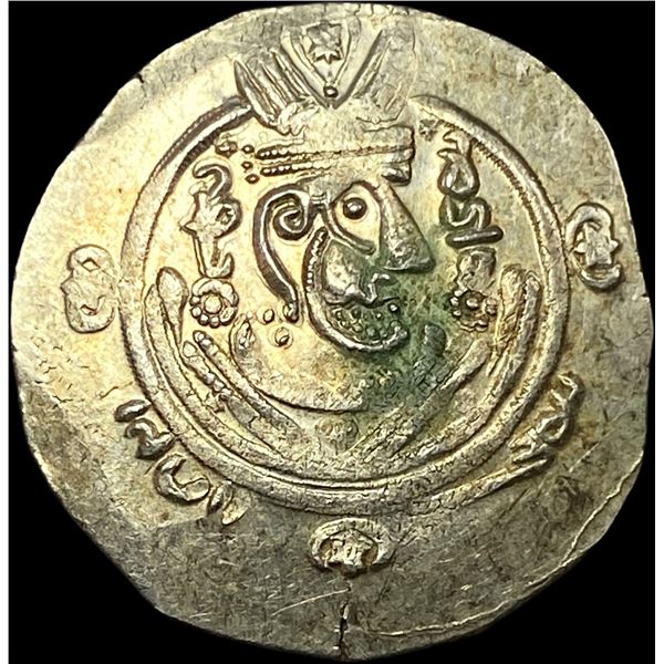 Tabaristan 780-793 Silver Hemidrachm UNCIRCULATED