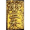 Image 2 : 1832-1858 Japan Gold 2 Shu .052 AGW CLOSELY UNCIRCULATED