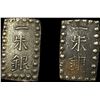 [2 Coions] 1853-1865 Japan SIlver Shu NEARLY UNCIRCULATED