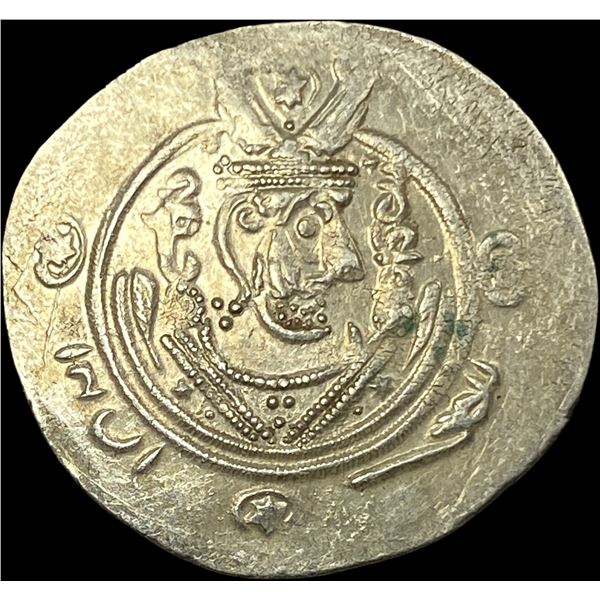 780-793 AD Tabaritsan Silver 1/2 Dirham UNCIRCULATED