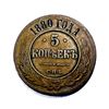 Image 2 : 1880 Russian Empire Copper 5 Kopeks XF