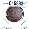 Image 1 : 1855 Russian Empire Copper 2 Kopeks HIGH GRADE