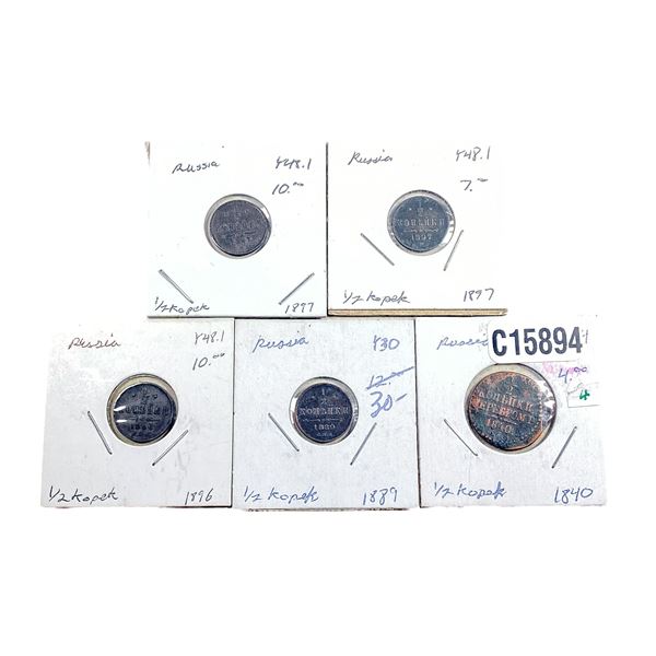 1840-1897 Russian Empire Copper 1/2 Kopek XF