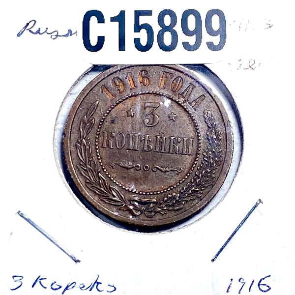 1916 Russian Empire Copper 3 Kopeks AU+