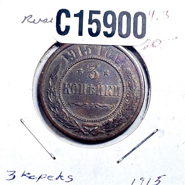 1915 Russian Empire Copper 3 Kopeks AU+