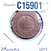 Image 1 : 1899 Russian Empire Copper 3 Kopeks MS