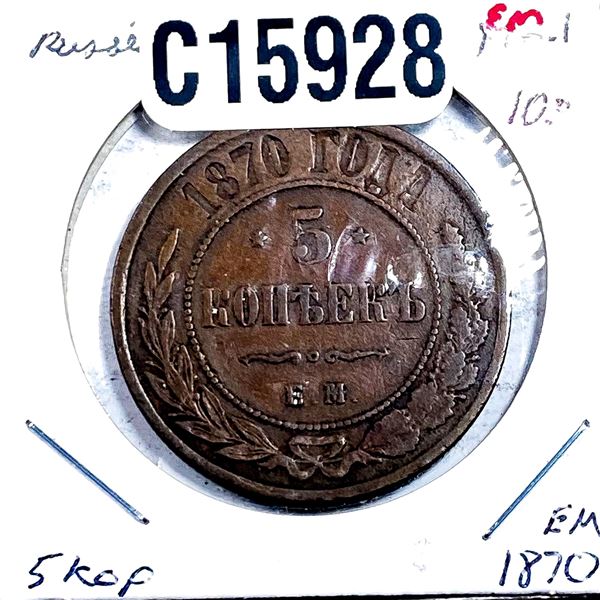 1870 EM Russia Copper 5 Kopeks XF