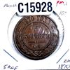 Image 1 : 1870 EM Russia Copper 5 Kopeks XF