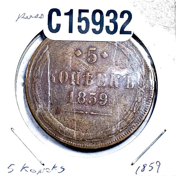 1859 Russian Empire Copper 5 Kopeks VF