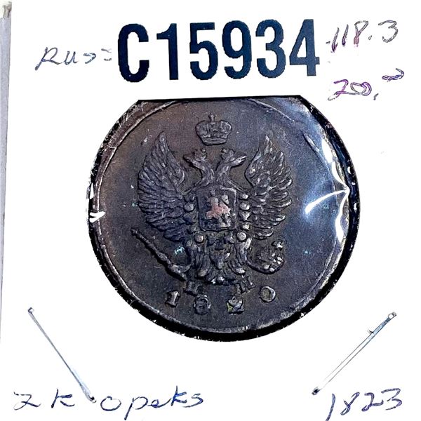 1823 Russia Copper 2 Kopeks XF