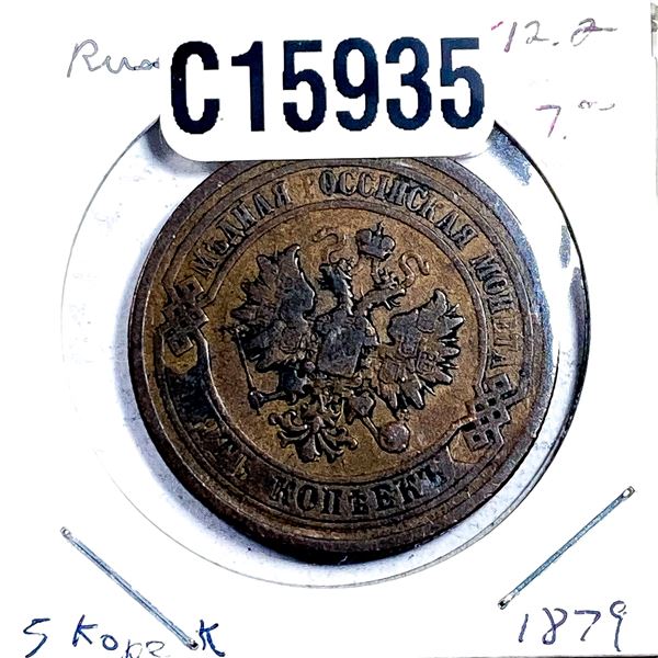 1879 Russia Copper 5 Kopeks XF
