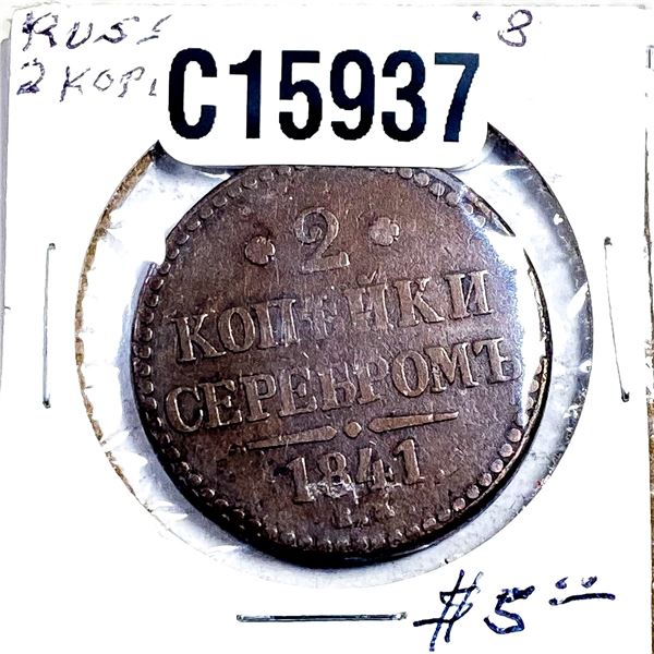 1841 Russian Empire Copper 2 Kopeks VF