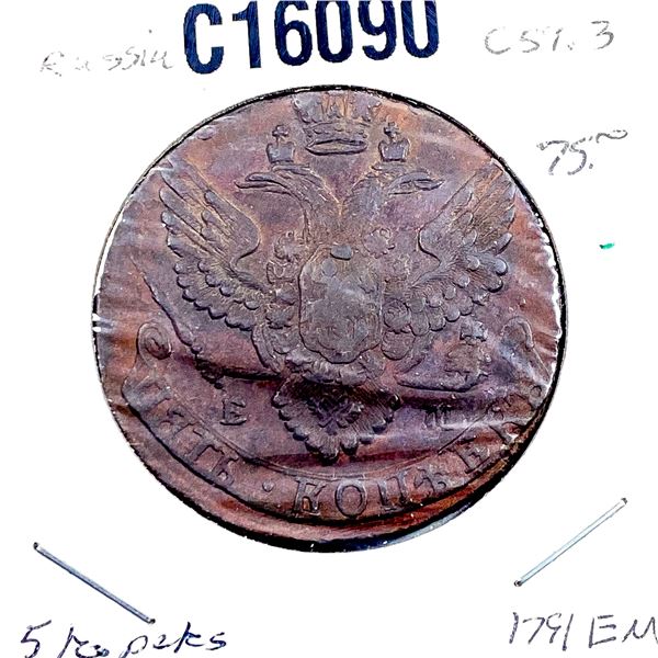 1791 Em Russia Copper 5 Kopek AU